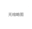 广州中圈小圈经纪实测：深圳中高端品茶服务与广州98场推荐